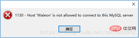 Navicat如何能連接MySQL