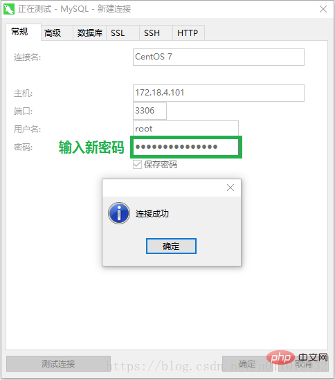 Navicat如何能連接MySQL