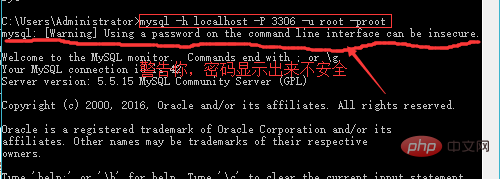 如何登錄mysql數(shù)據(jù)庫
