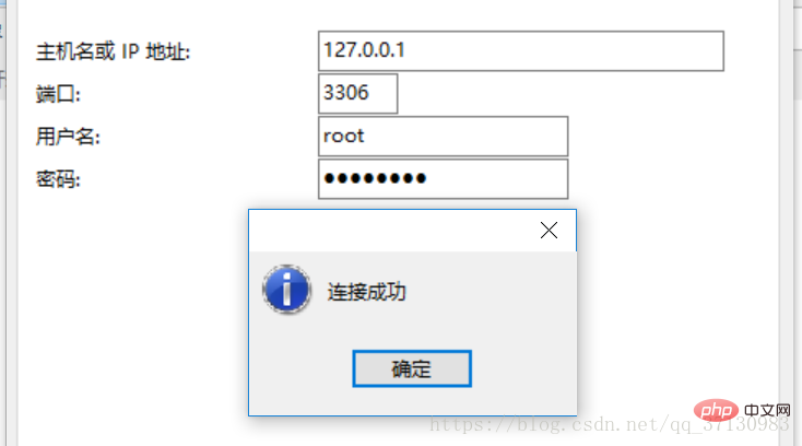 Navicat for MySQL連接MySQL報(bào)2005錯(cuò)誤怎么辦
