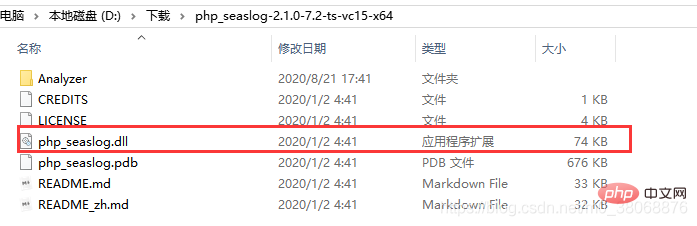 win10下php如何安裝seaslog擴(kuò)展