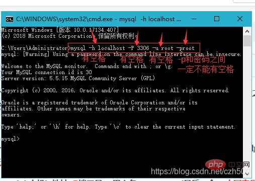 如何登錄mysql數(shù)據(jù)庫