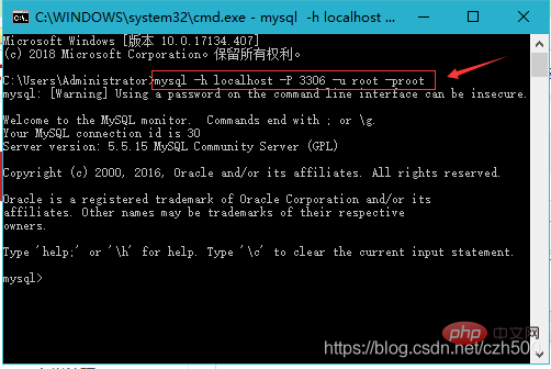 如何登錄mysql數(shù)據(jù)庫