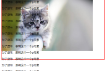 一招搞定css相对原点定位背景图片