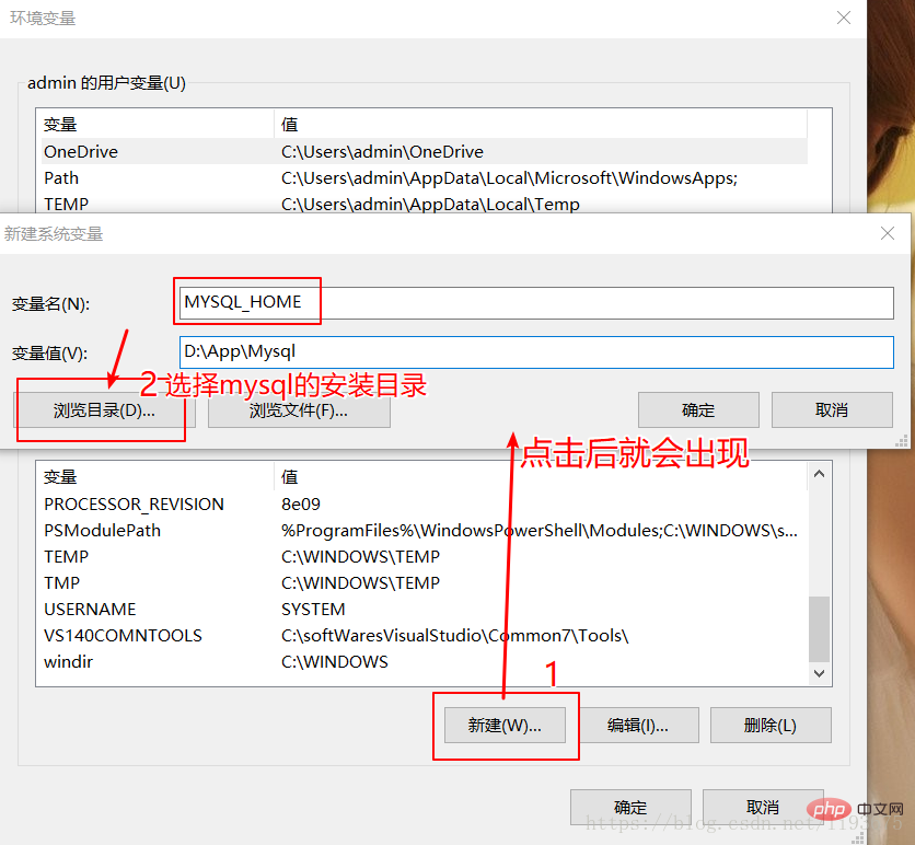 mysq如何配置win10的環(huán)境變量？