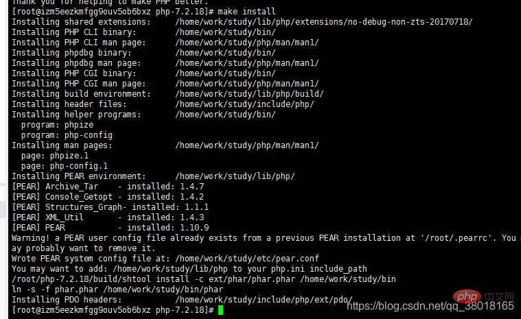 PHP7.2源码如何进行安装