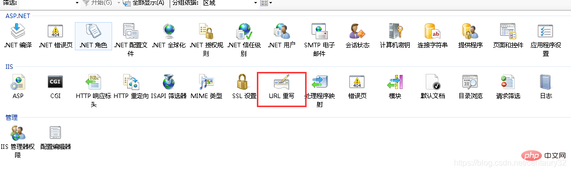 如何在IIS上部署PHP網(wǎng)站
