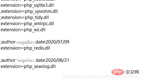 win10下php如何安裝seaslog擴(kuò)展