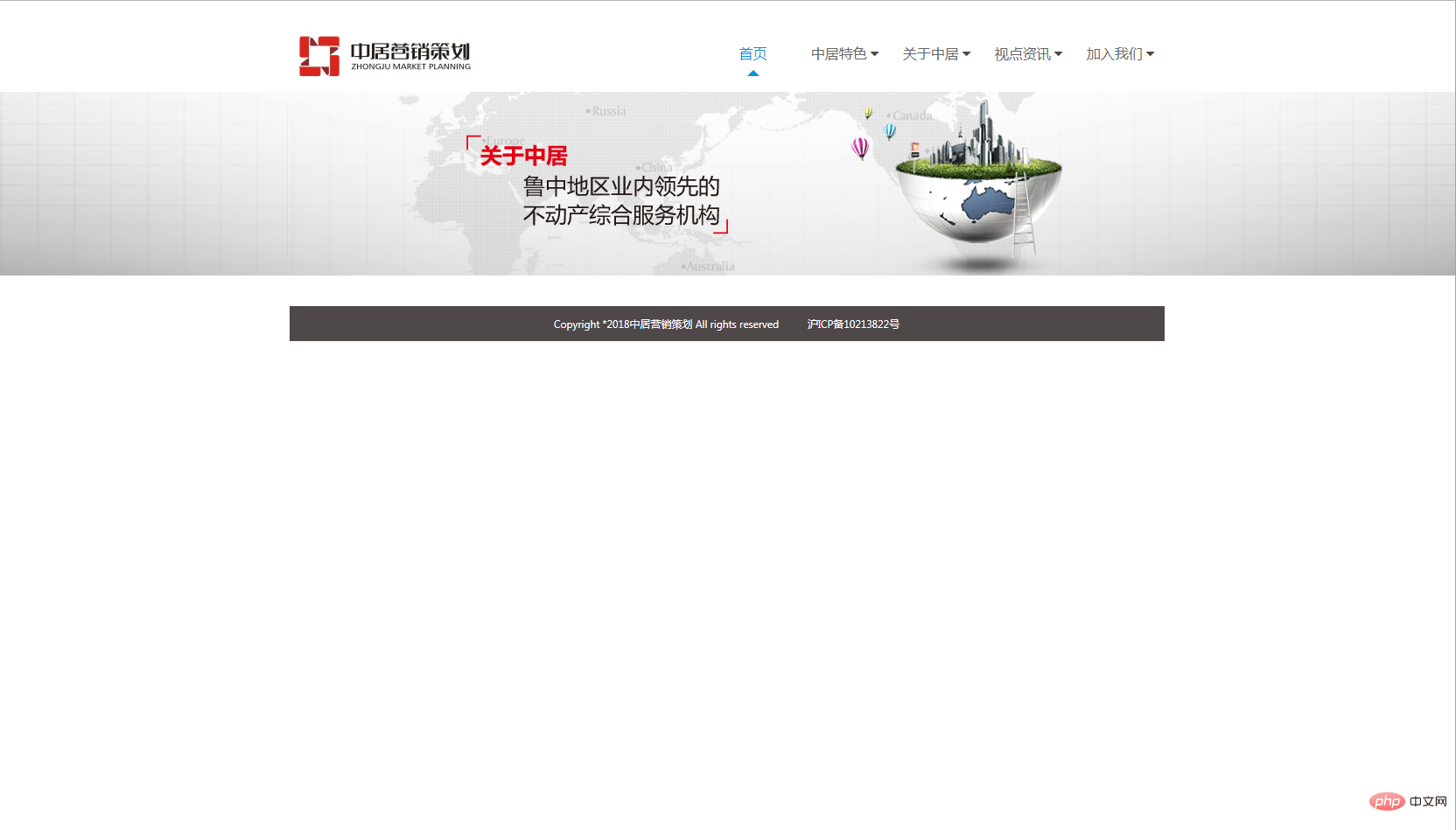 css如何設(shè)置banner圖自適應(yīng)