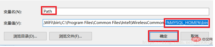 mysq如何配置win10的環(huán)境變量？