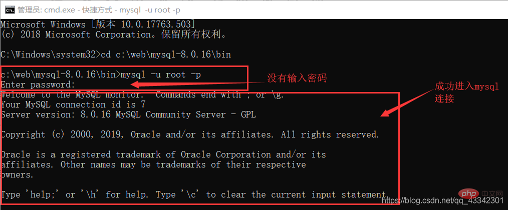 Mysql8.0以上如何重設初始密碼