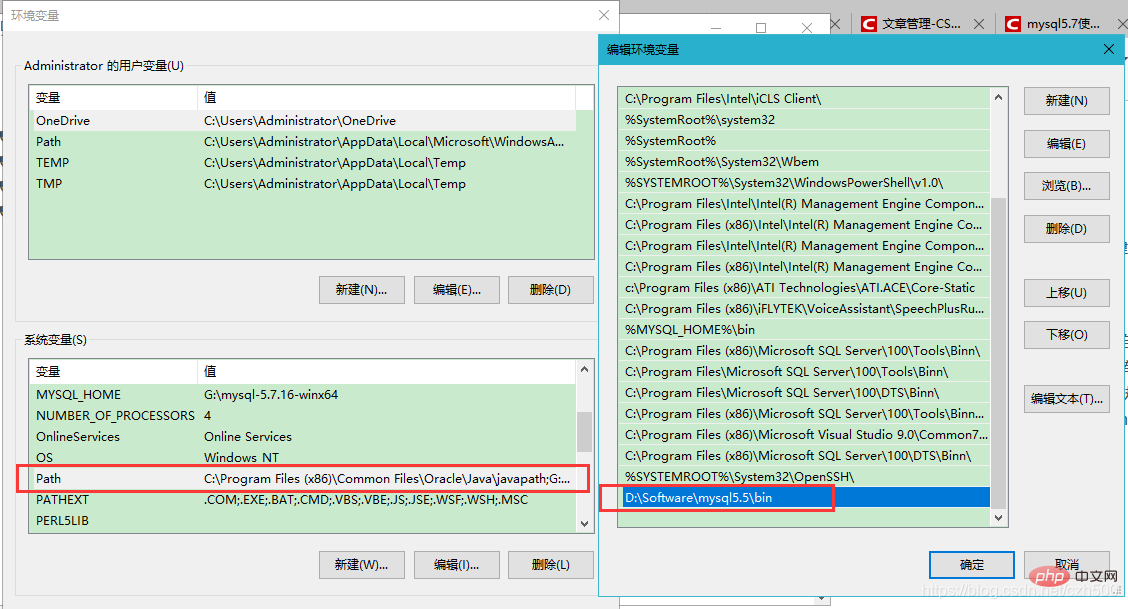 如何登錄mysql數(shù)據(jù)庫