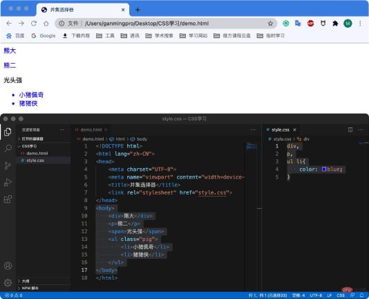 CSS はいくつかの複合セレクターを提供します