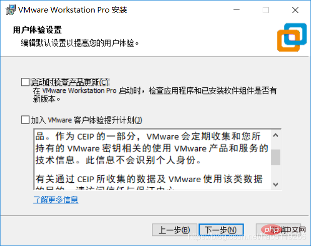 VM虛擬機如何下載及安裝