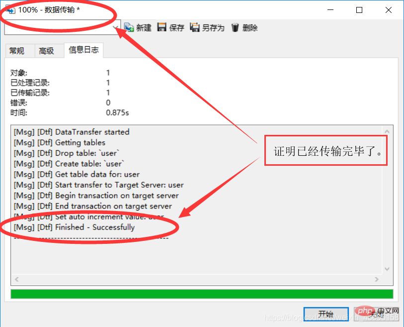 How to rename MySQL database