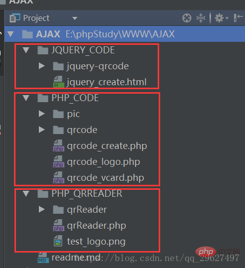 PHP如何生成與識(shí)別二維碼