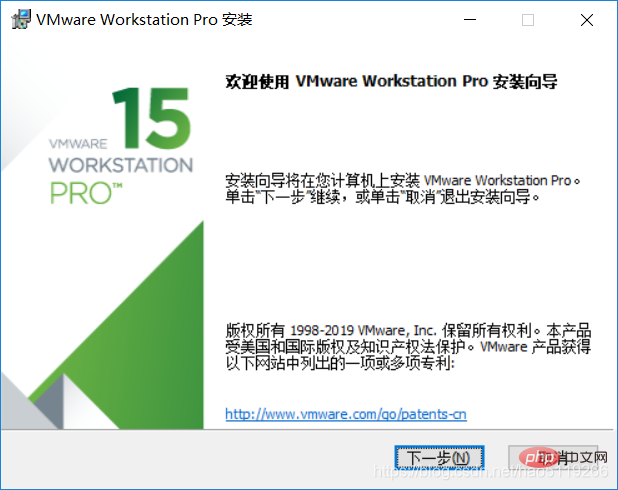 VM虛擬機如何下載及安裝