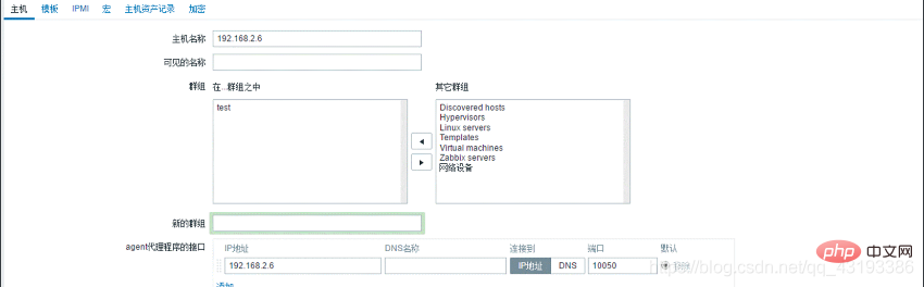 如何使用zabbix監控mysql