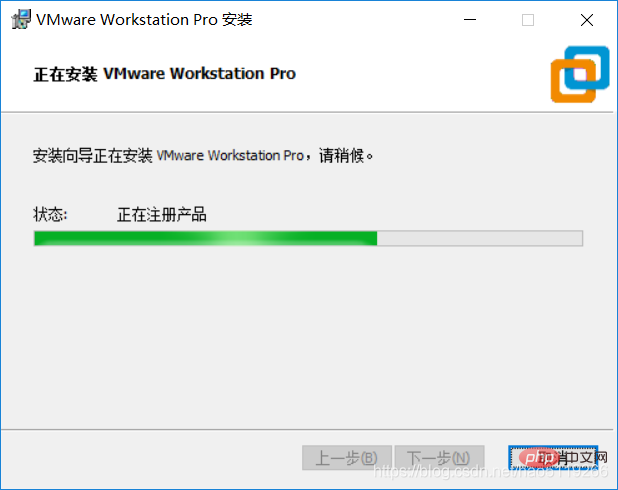 VM虛擬機如何下載及安裝