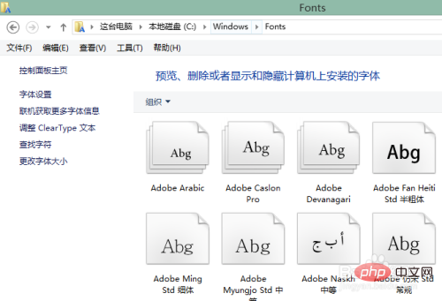 centos添加字體時不重啟嗎