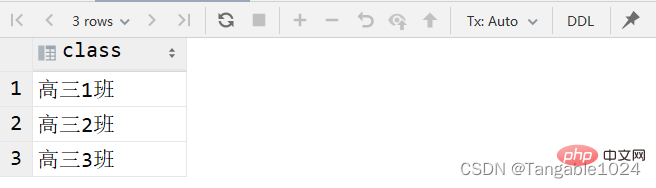 MySQL学习之DDL、DML及DQL基础总结