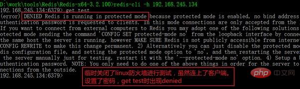 三十分鐘帶你掌握Redis應(yīng)如何管理