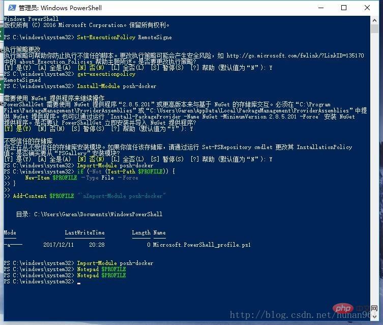 Win10中docker的安裝與使用（圖文詳解）