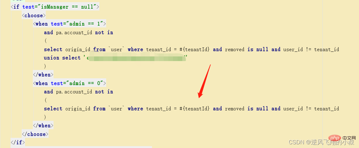 MySql常用查詢優(yōu)化策略詳解