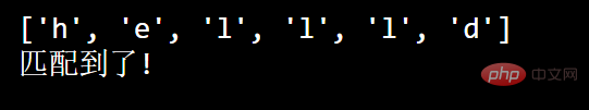 歸納整理python正則表達(dá)式解析