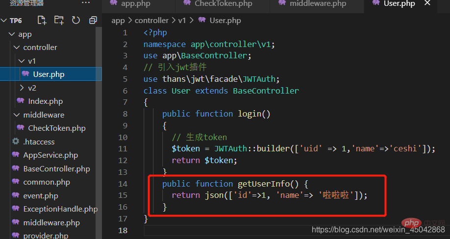 實例圖文詳解！thinkphp搭建后端api接口