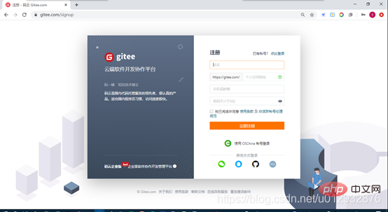 實例詳解Git的常見操作