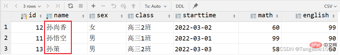 MySQL学习之DDL、DML及DQL基础总结