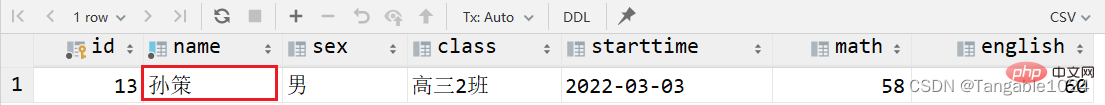 MySQL学习之DDL、DML及DQL基础总结