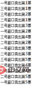 五種方法！ Java建立多執行緒總結