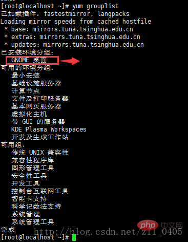 怎么在linux上安裝vnc