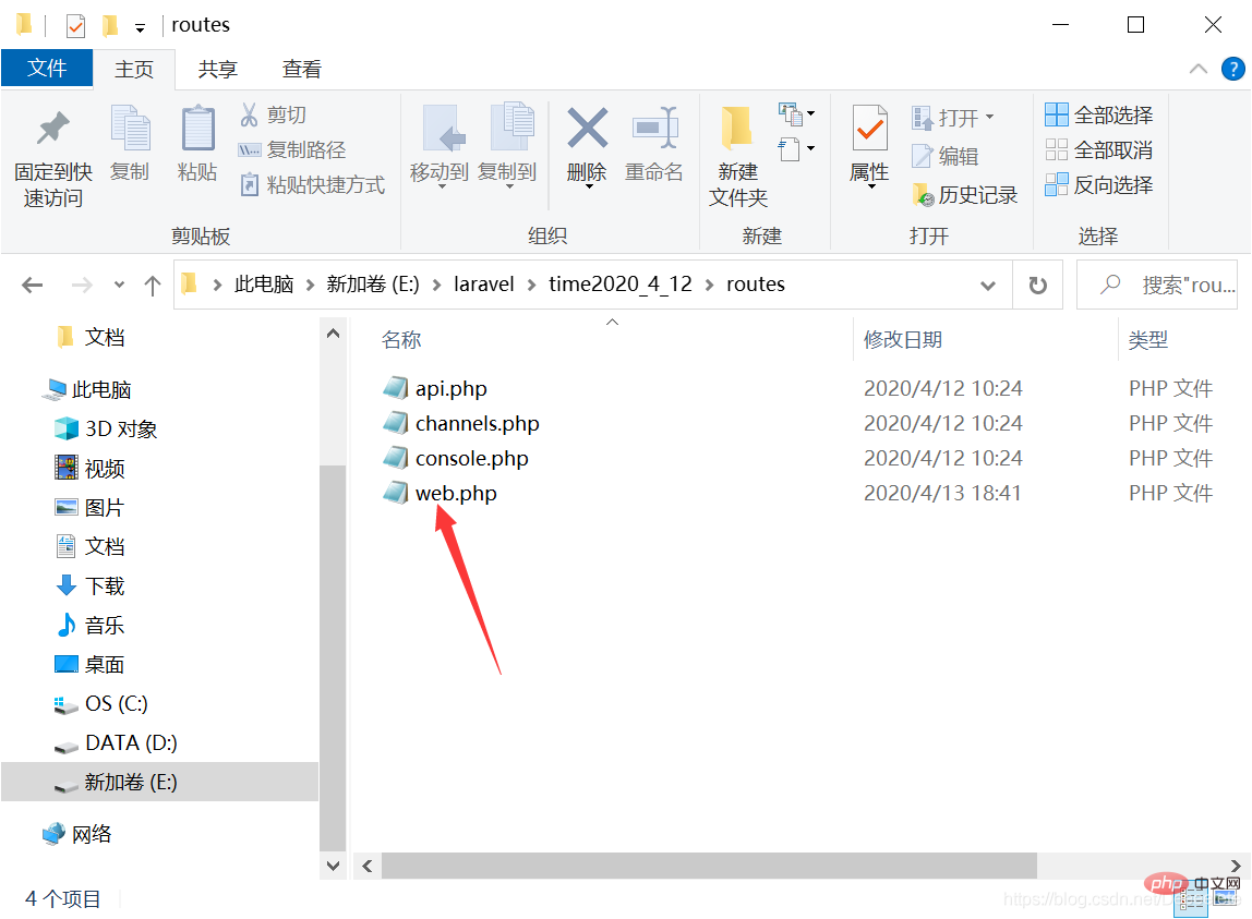 laravel定義路由的方法是什么