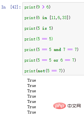 详细解析Python之关键字插图6
