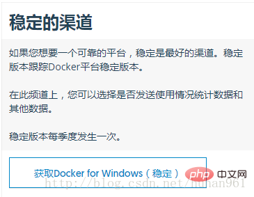 Win10中docker的安裝與使用（圖文詳解）