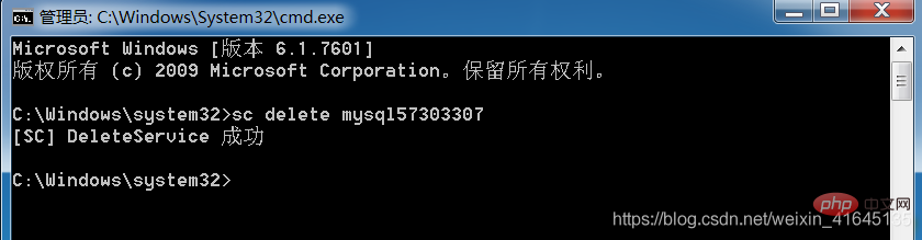 mysql服務(wù)怎么解決無法啟動1053錯誤
