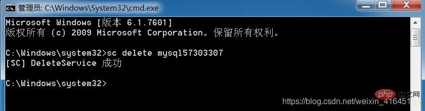 mysql服务怎么解决无法启动1053错误