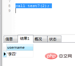 十分鐘帶你搞懂mysql存儲(chǔ)過(guò)程