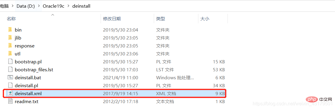 歸納總結(jié)Oracle數(shù)據(jù)庫使用的基本知識