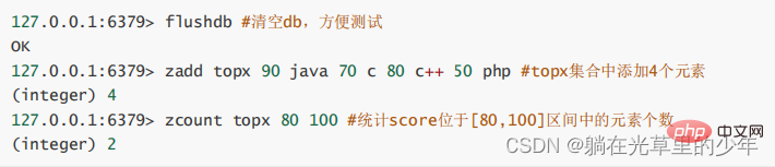 歸納總結(jié)Redis有序集合zset知識(shí)點(diǎn)
