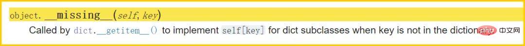 Python魔法函數(shù)學(xué)習(xí)之__missing__