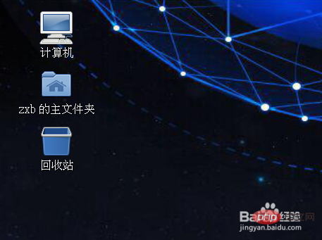 centos添加字體時不重啟嗎