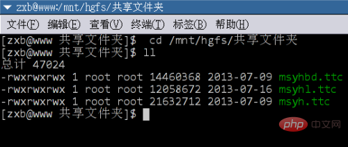 centos添加字體時不重啟嗎