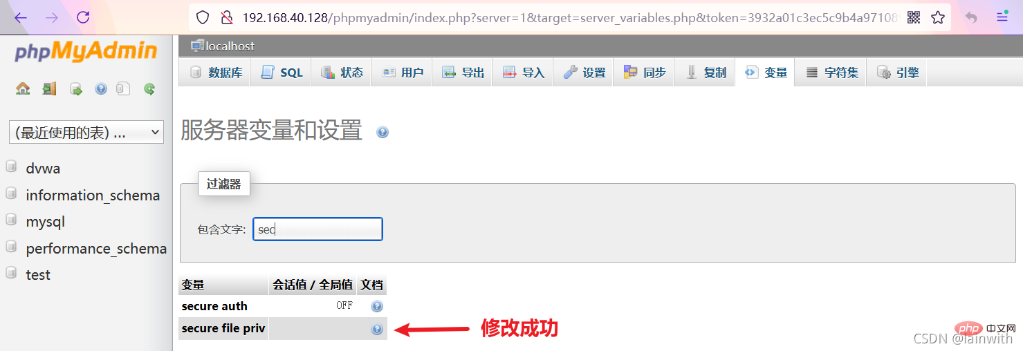 帶你了解SQL注入（詳細(xì)）