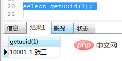 十分鐘帶你搞懂mysql存儲(chǔ)過(guò)程