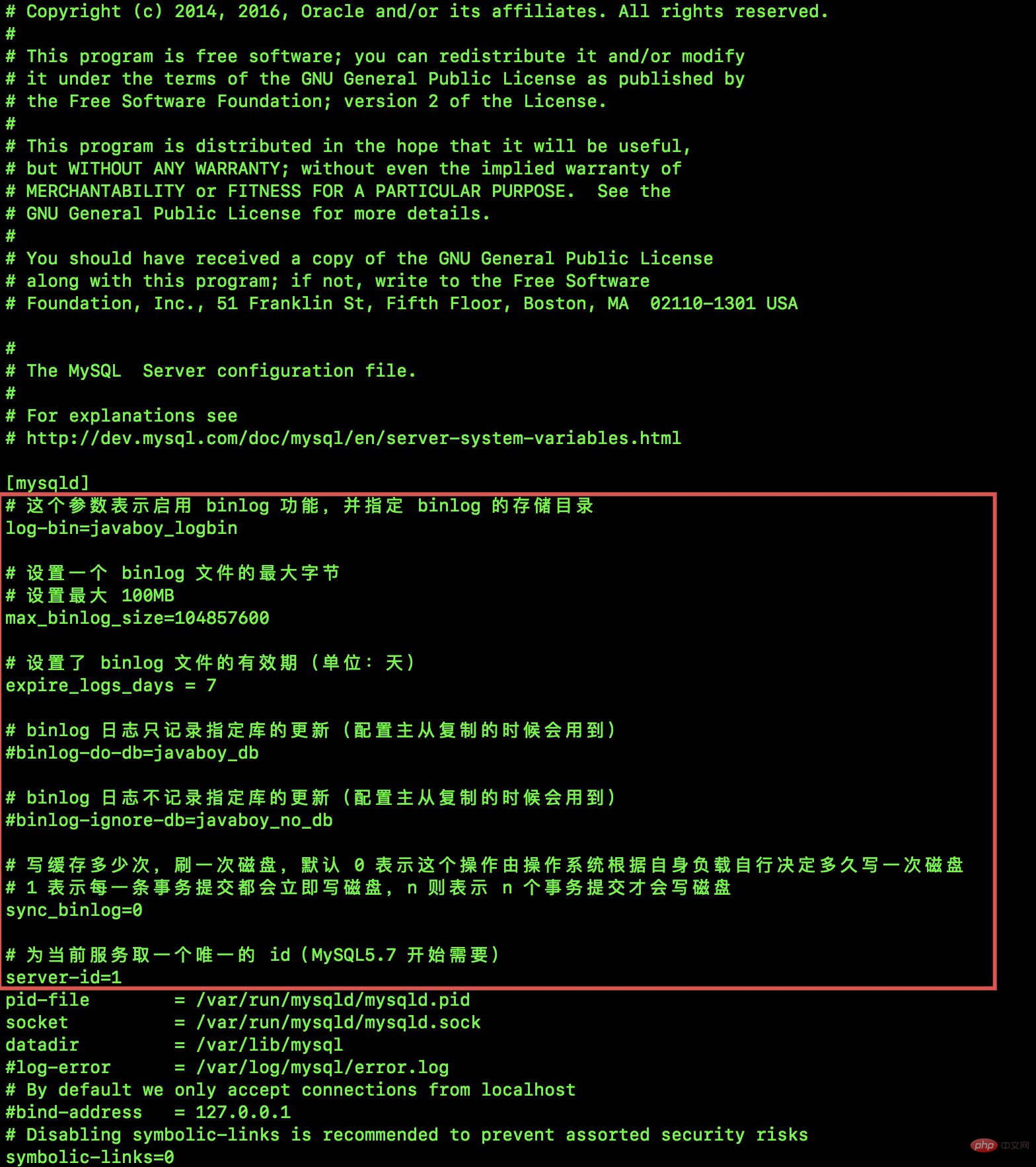 一起分析MySQL的binlog怎么恢復數據