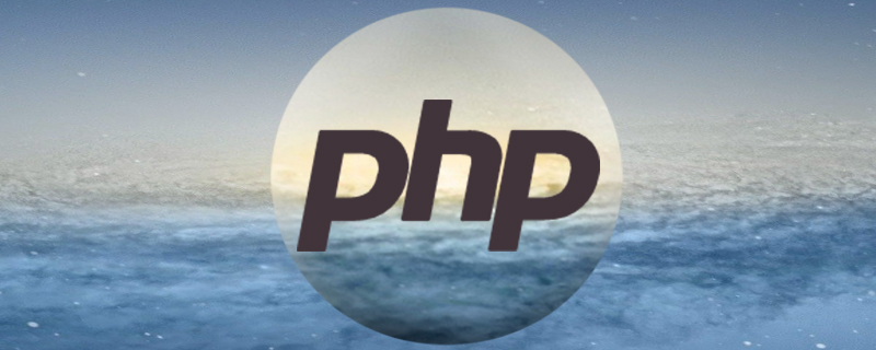 PHP基础运算符的奶妈级整理分享